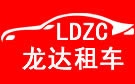 咸宁龙达大巴车租赁公司